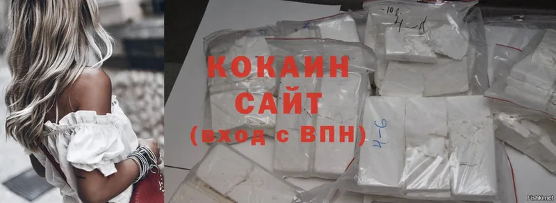 Cocaine VHQ  Апшеронск 