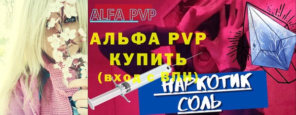 ALPHA-PVP Абинск