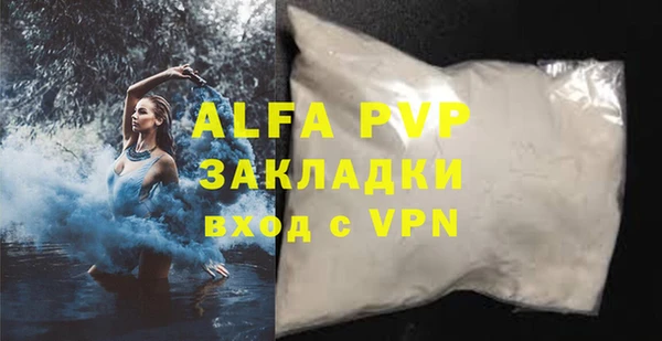 ALPHA PVP Абаза