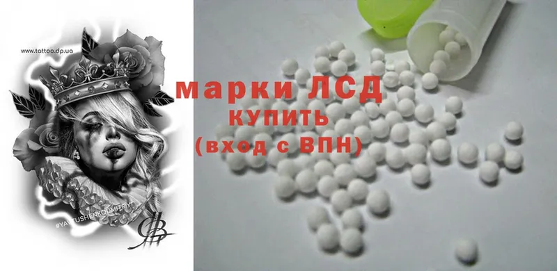 ЛСД экстази ecstasy  hydra зеркало  Апшеронск 